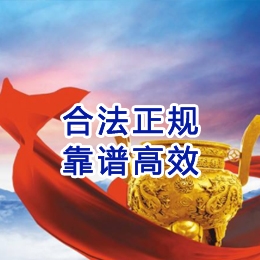 九原讨账公司