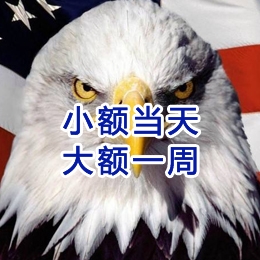 九原要账公司